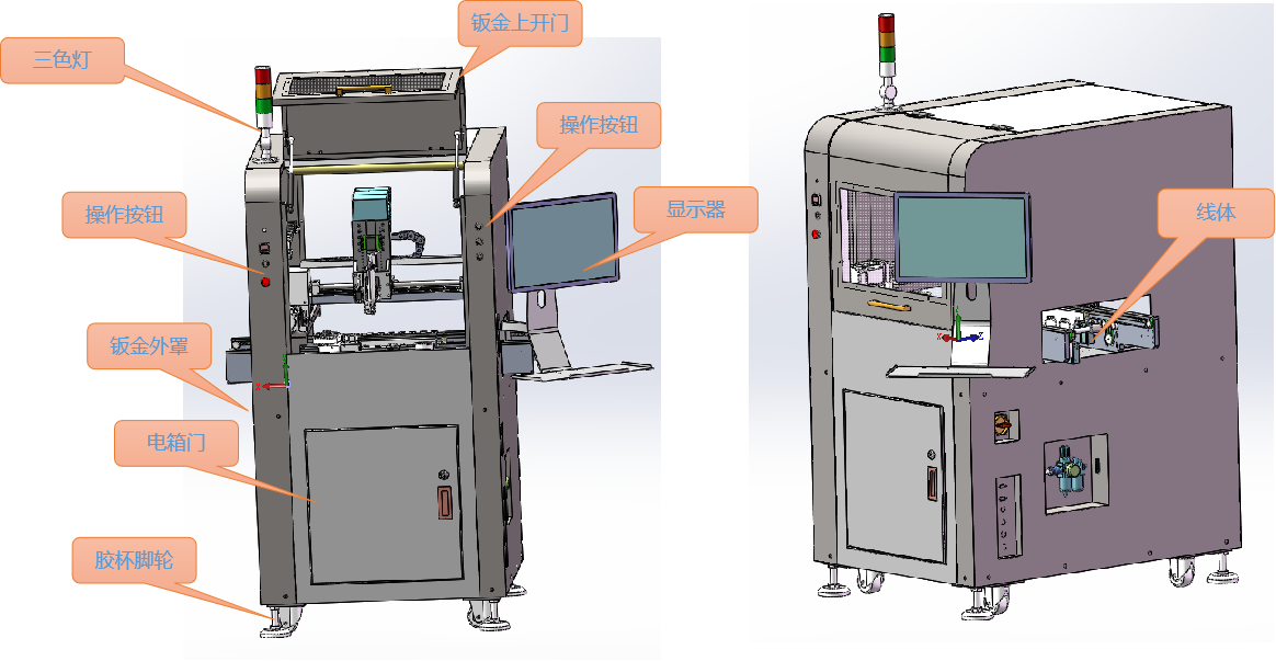 自动涂覆机7.png