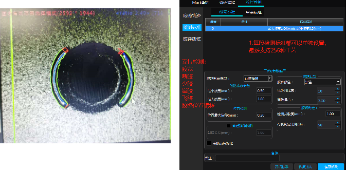 自动涂覆机.png