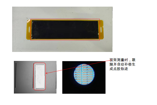 全自动旋转倾斜点胶机06.jpg