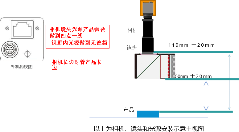 视觉检测软件07.png