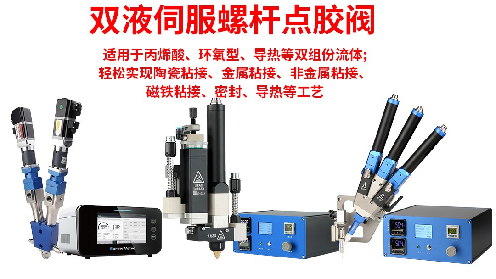螺杆阀核心技术优势说明