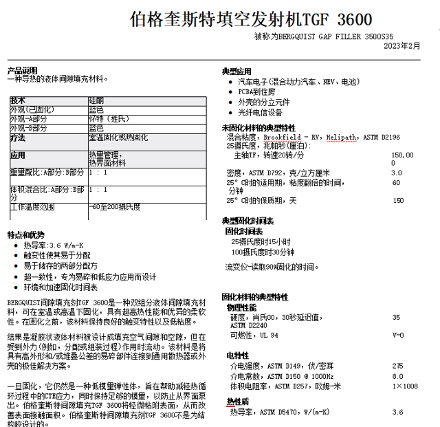 1784023075283198.png AB胶双液螺杆点胶阀.png