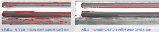 1784629909775234.png 胶路检测点胶机01.png