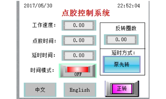 螺杆压盘泵04.png