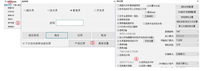 1785828667102519.png 视觉压电阀喷胶机9.png
