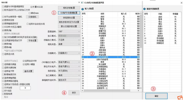 1785828696253561.png 视觉压电喷射阀喷胶机1.png