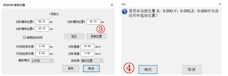 1786011627569136.png 3D检测点胶机6.png