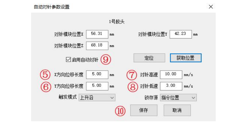 1786011640189734.png 3D检测点胶机4.png
