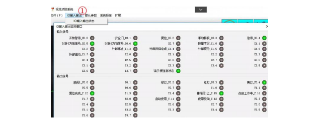 1786087544114514.png 视觉喷胶机设备5.png