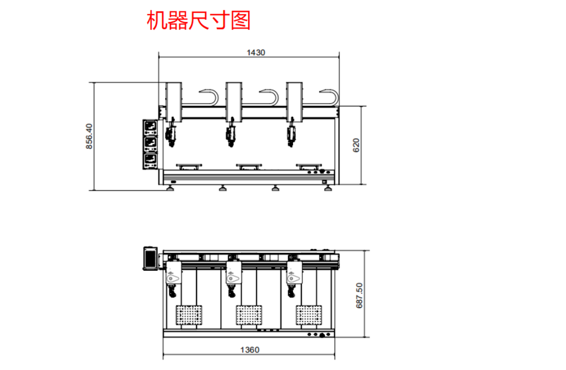 1786441582143228.png 五轴旋转自动喷油机8.png