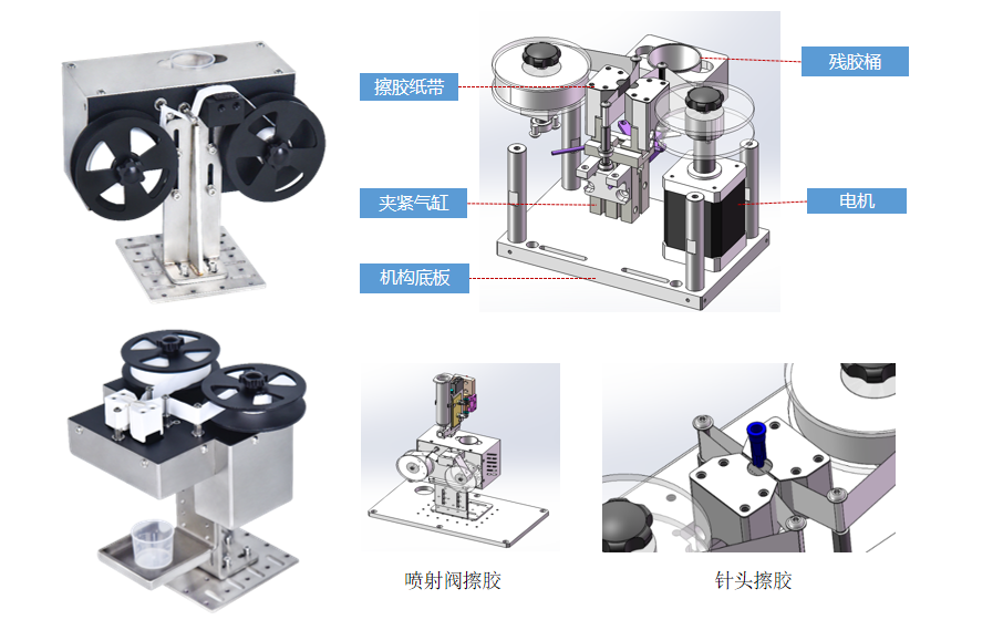 1786528970141432.png 3D胶路检测点胶机432.png