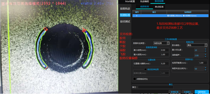 1787046174153735.png 桌面式视觉螺杆阀点锡机5.png