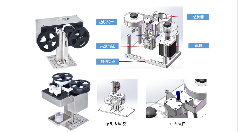 1787644846139645.png 落地式视觉螺杆阀压盘泵点胶机6.png