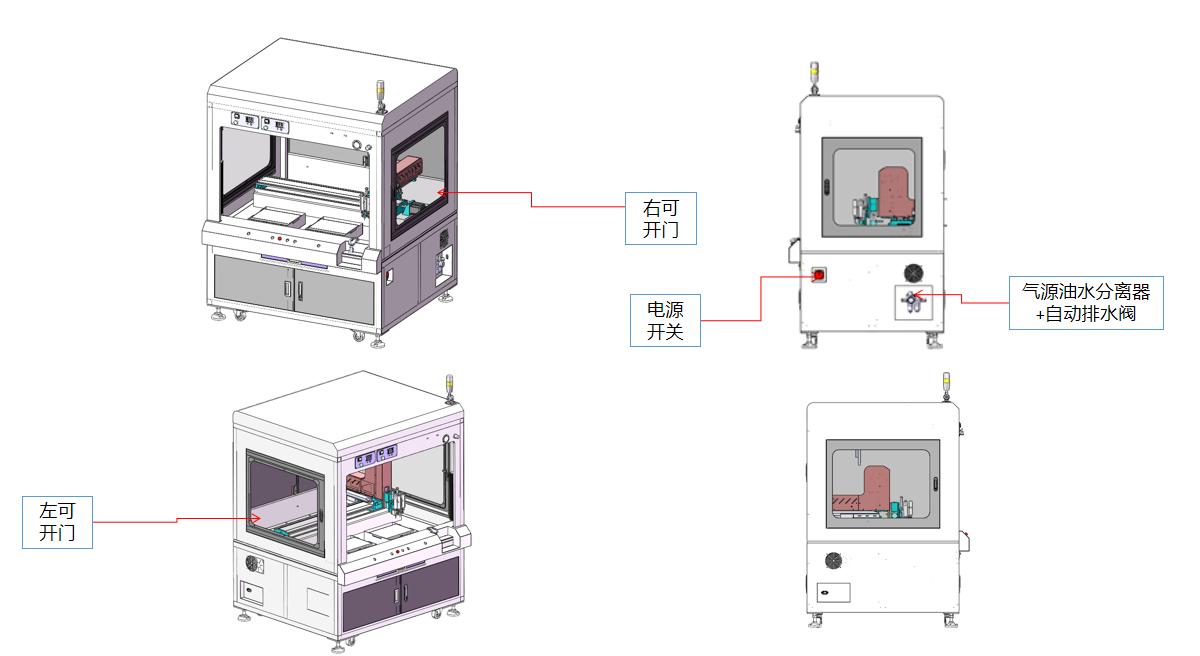 1788253339202647.png 落地式视觉双头螺杆阀点锡机7.png