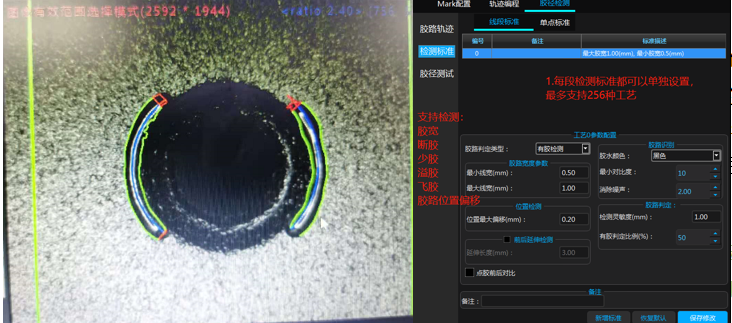 1788253462176462.png 落地式视觉双头螺杆阀点锡机2.png
