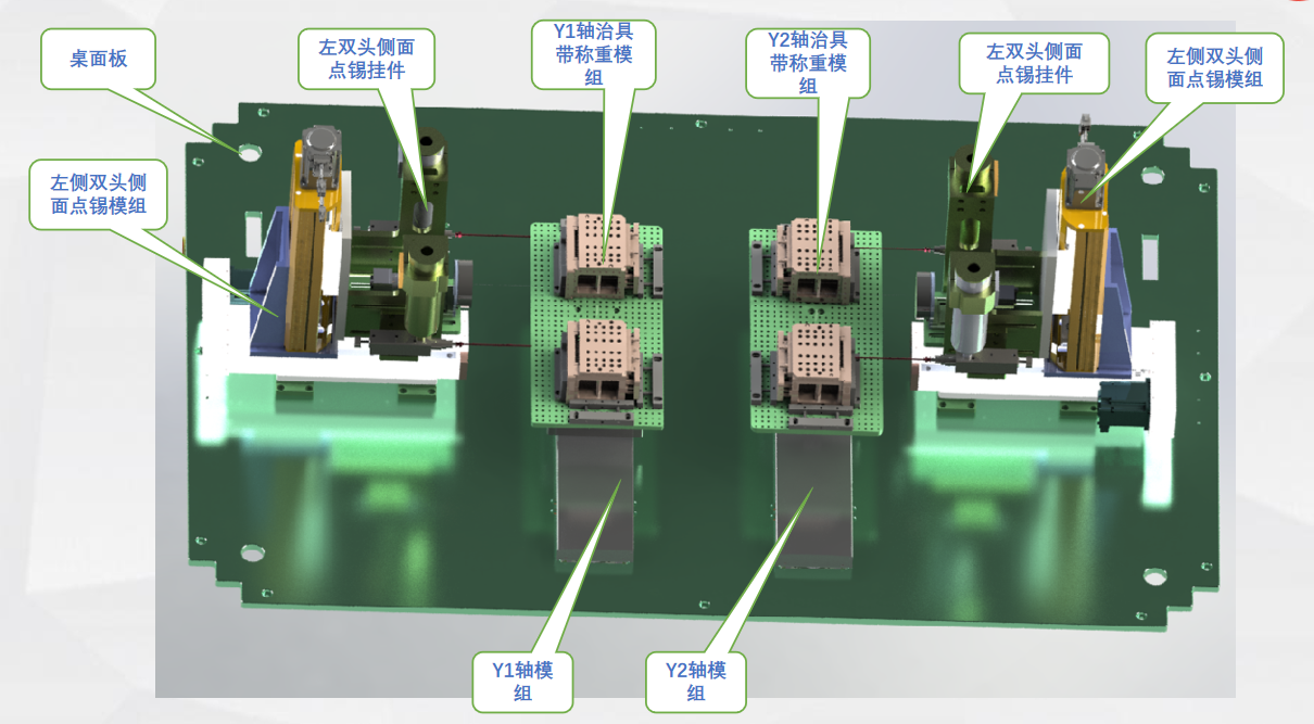 1788771967205285.png 散热器点锡膏机5.png